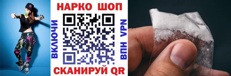 Где найти наркотики Бодайбо Каннабис  Меф  blacksprut   СК  Гашиш  КОКАИН 