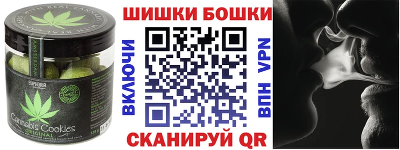 Еда ТГК конопля Бодайбо