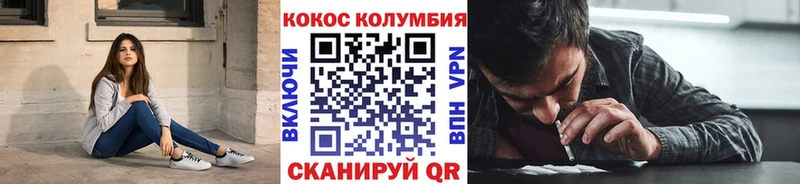 COCAIN Columbia  Бодайбо 