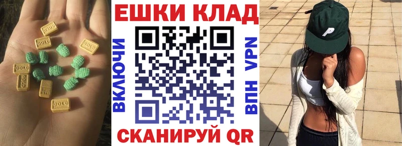 Экстази 250 мг  Бодайбо 