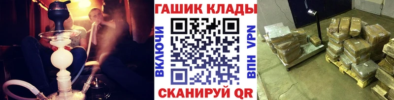 продажа наркотиков kraken tor ГАШИШ убойный Бодайбо