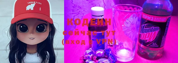 mix Арсеньев