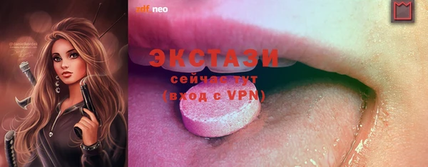 дмт Балабаново