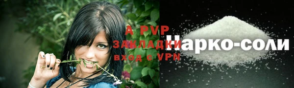 дмт Балабаново