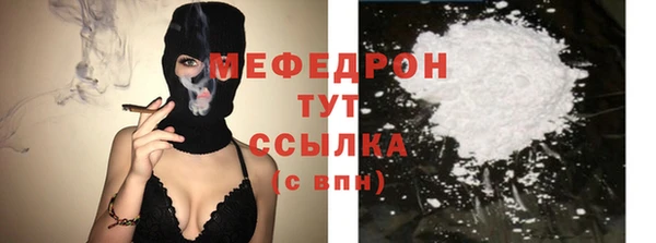 а пвп мука Балахна