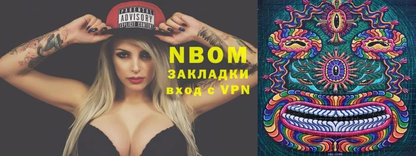 дмт Балабаново