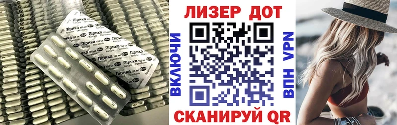 Лсд 25 экстази кислота  Бодайбо 