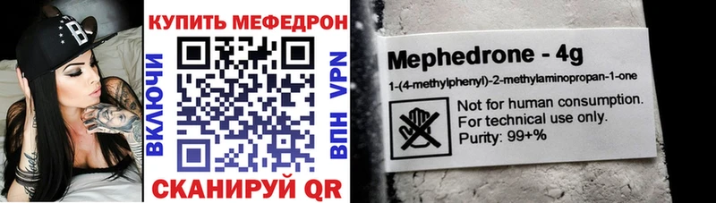 МЯУ-МЯУ мяу мяу  blacksprut ссылка  Бодайбо 