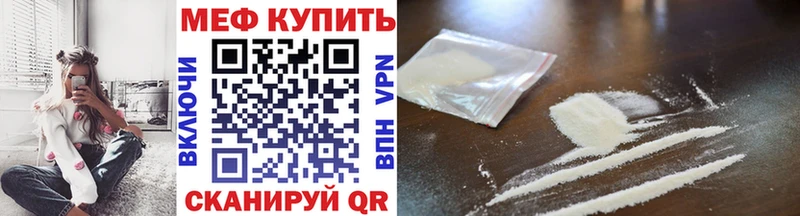 Меф кристаллы Бодайбо