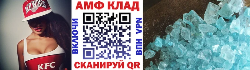 купить   Бодайбо  Первитин мет 
