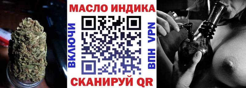 купить Бодайбо даркнет официальный сайт ТГК Wax